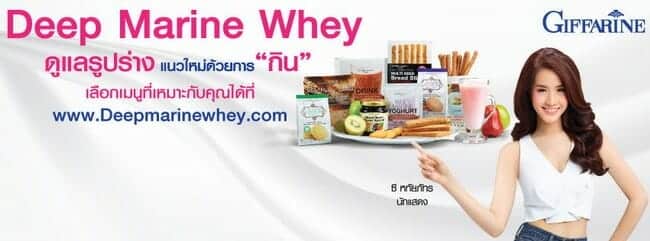 ปวดหัวเข่า