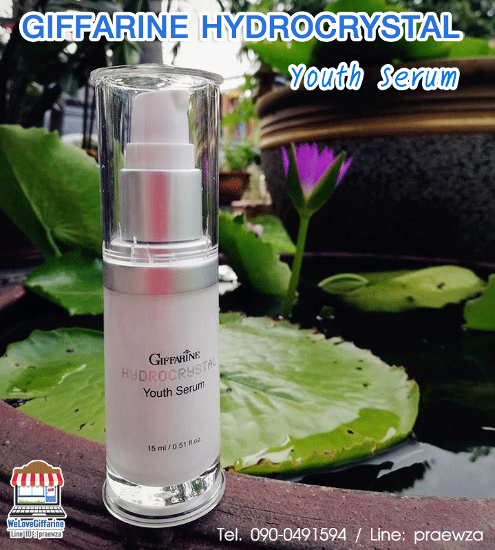 กิฟฟารีน ไฮโดรคริสตัล ยูธ ซีรั่ม, Hydrocrystal Youth Serum