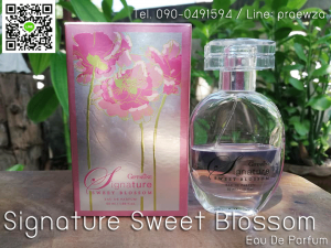 น้ำหอมกิฟฟารีน ซิกเนเจอร์ สวีท บลอสซั่ม เออ ดิ พาร์ฟูม Signature Sweet Blossom Eau De Parfum