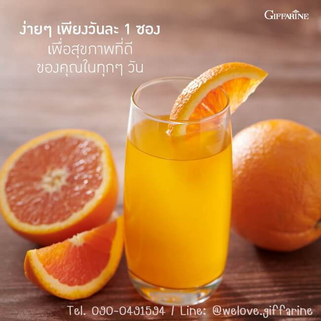 Giffarine Vitamin C