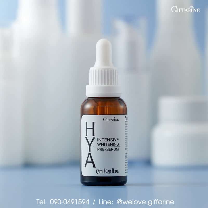 กิฟฟารีน ไฮยา