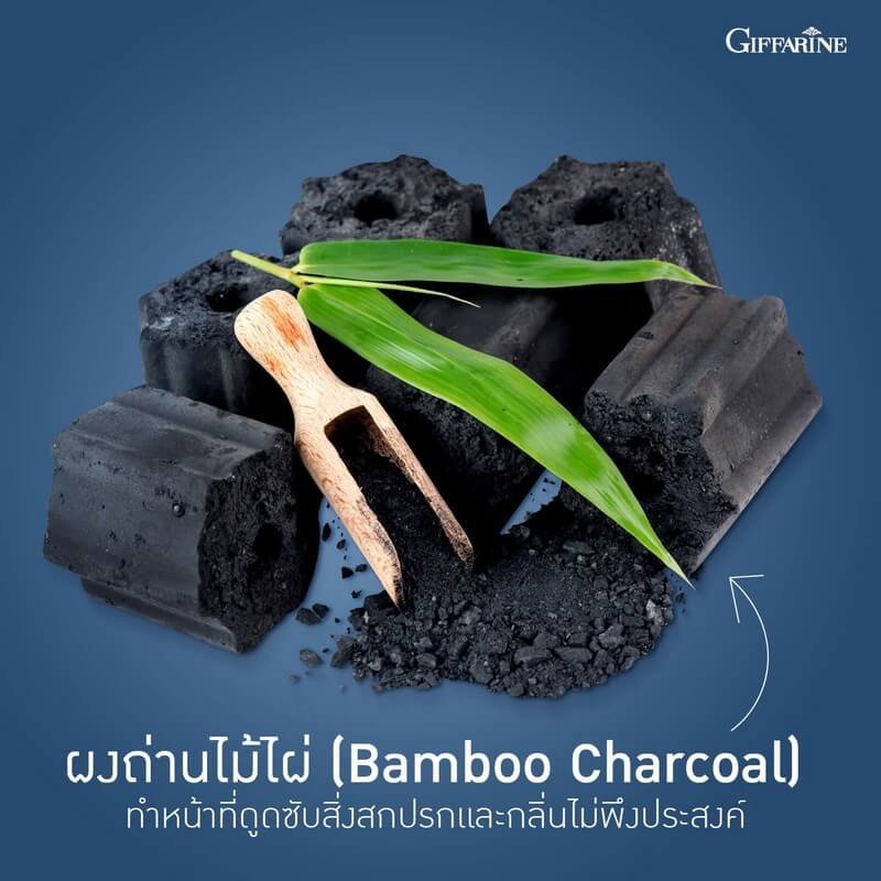 ผงถ่านไม้ไผ่