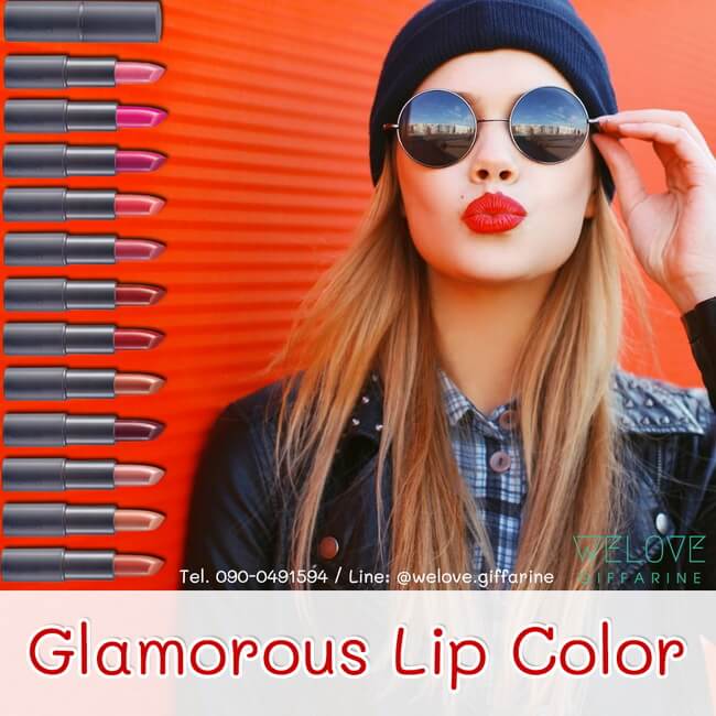 กลามอรัส ลิป คัลเลอร์, Glamorous Lip Color