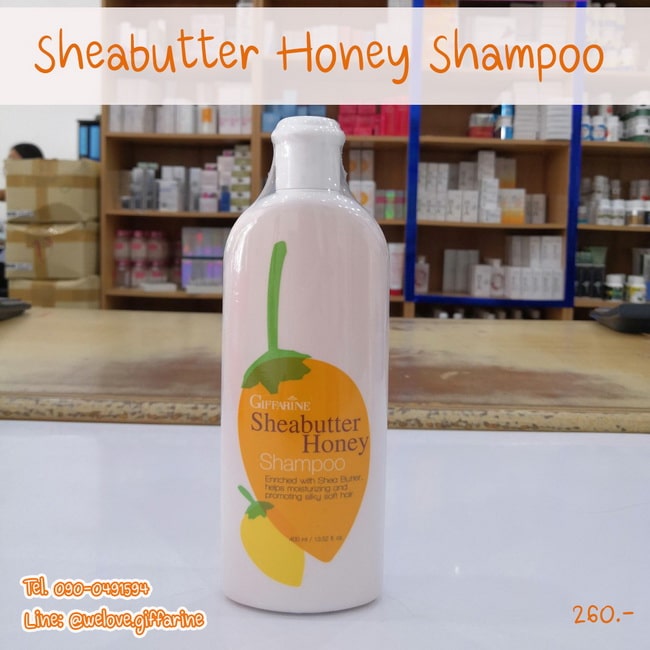 เชียบัตเตอร์ ฮันนี่ แชมพู Sheabutter Honey Shampoo