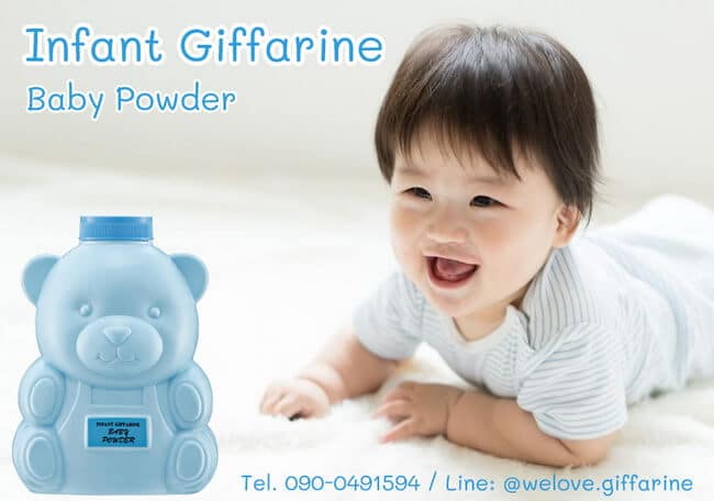แป้งเด็ก อินแฟนท์ กิฟฟารีน, Infant Giffarine Baby Powder