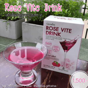 Rose Vite Drink