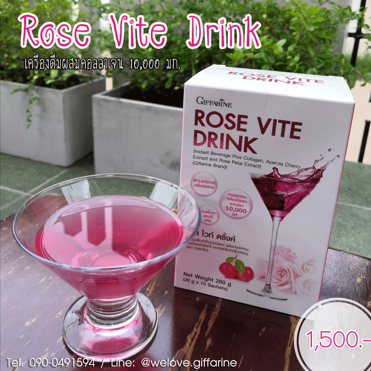 Rose Vite Drink