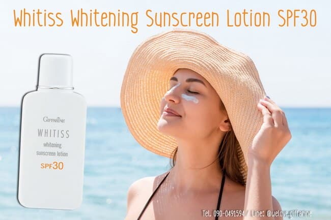 ไวทิสส์ โลชั่นกันแดด, Whitiss Whitening Sunscreen Lotion SPF30