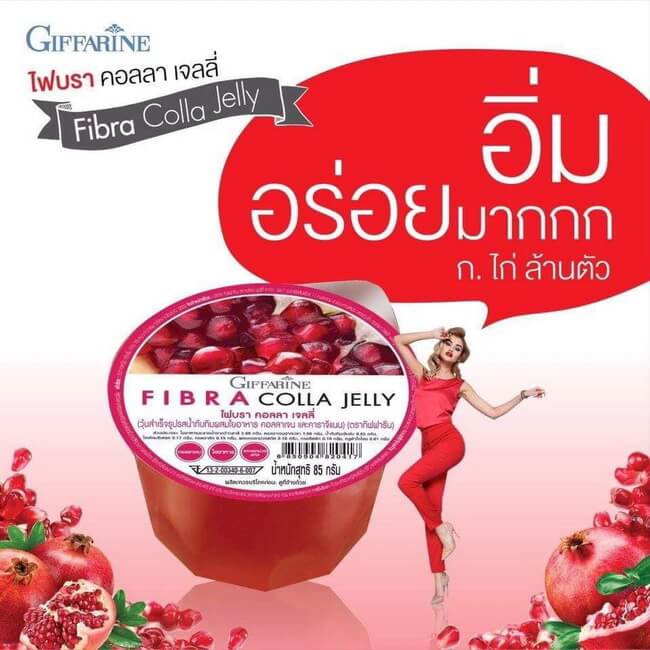 ไฟบรา คอลลา เจลลี่ รสทับทิม