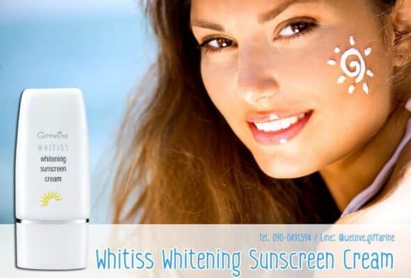 ไวทิสส์ ไวท์เทนนิ่ง ครีมกันแดด, Whitiss Whitening Sunscreen Cream